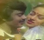 Nee Ven Malligai Lyrics — Veetuku Oru Kannagi