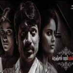 Nenjam Marappathillai (2021 Film) Lyrics