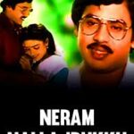 Neram Nalla Irukku Lyrics
