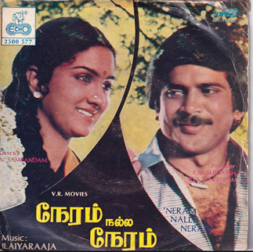 Neram Nalla Neram
