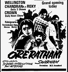 Ore Raththam