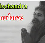 Ponnudane Porul Niraindhu Lyrics — Harichandra – 1968 Film
