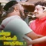 Poongathu Veesum Adhikalai Lyrics — Ondru Engal Jadhiye