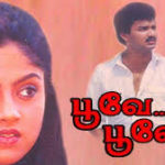 Putham Pudhiyadhu