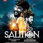 Salmon 3D Lyrics