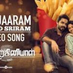 Sanjaaram Lyrics — Anbirkiniyal