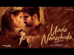 Unna Nenachida Song Lyrics