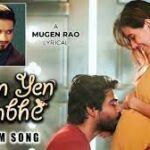 Yaen Yen Anbhe Song