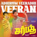 Adhirum Veeradhi Veeran Lyrics — Sarbath