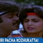 Athiribacha Kozhukkattai Lyrics — Thambi Thanga Kambi