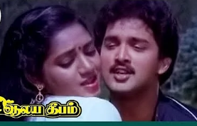 Enni Sollava Song Lyrics - Alaya Deepam Film