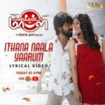 Ithana Naala Yaarum Lyrics — Vanakkamda Mappilei
