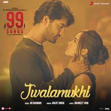 Jwalamukhi Male Song Lyrics