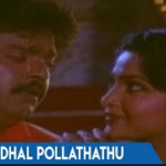 Kadhal pollaathu