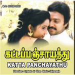 Katta Panchayathu Lyrics