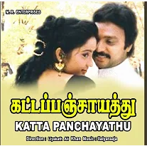 Katta Panchayathu