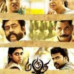 Marutha Lyrics