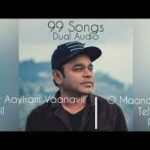 Oor Aayiram Vaanavil