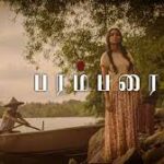 Parambarai Web Seriesste Lyrics