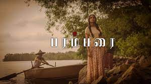 Parambarai Web Series