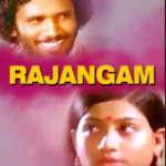 Rajangam Lyrics