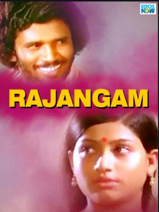 Rajangam