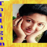 Sariyilla Sariyilla Sarakke Lyrics — Thilagam