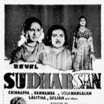 Sudharsan