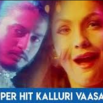 Super Hit
