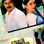 Thaali Kattiya Raasa Lyrics