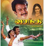 Vasanthi Lyrics