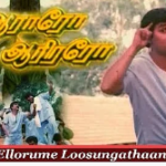 Ellarume Loosungathan Lyrics — Aararo Aariraro
