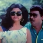 Enna Figure