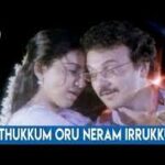 Ethukkum Oru Neram