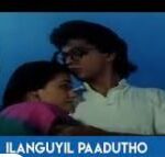 Ilanguyil Paadutho Lyrics — Kaliyugam
