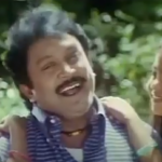 Koottu Kuyila Kaattil Vittu Lyrics — Manam Virumbuthe Unnai