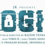 Login Lyrics