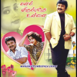 Manam Virumbuthe Unnai Lyrics
