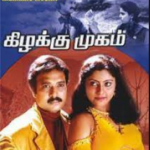 Kizhakku Mugam Lyrics