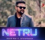 Netru Indru Naalai Song Lyrics