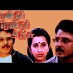 Rendum Rendum Anju Lyrics