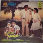 Thaalattum Poovondru Lyrics — Poovum Puyalum