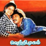 Vetri Mugam Lyrics