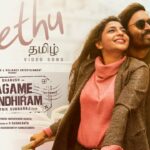Nethu Lyrics — Jagame Thandhiram