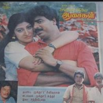 Chinna Chinna Aasaigal Lyrics