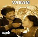 Kanna Kanna Naan Song Lyrics