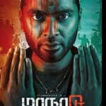 Maanaadu Lyrics