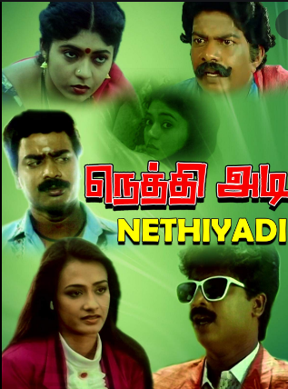 Nethiyadi