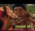 Oongara Rubathil Uruvanavan Lyrics — Vetri Vinayagar