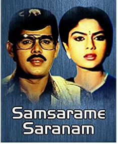 Samsarame Saranam